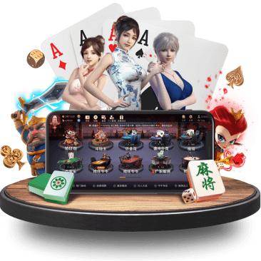 雅博真人APP界面