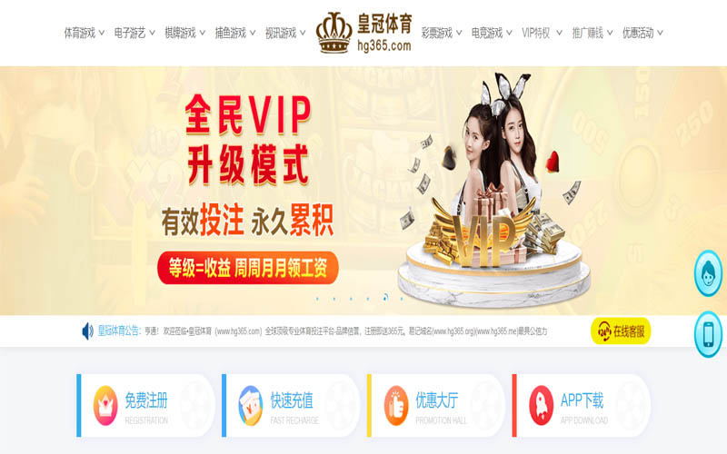 雅博体育App下载 – 线上最佳足球买球APP